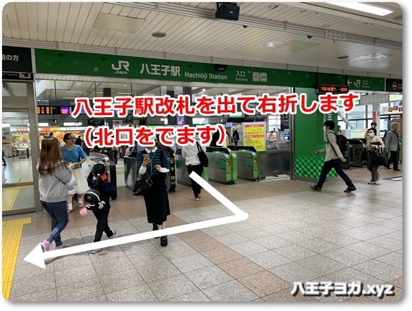 ホットヨガスタジオLAVA八王子店の口コミはどんなもの？