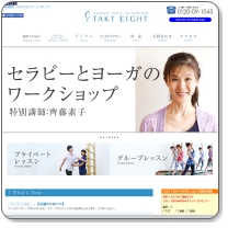 Studio TAKT EIGHT(タクトエイト)の口コミはどんなもの？